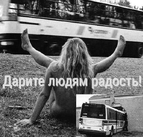 Немного мемчиков. Для взрослых 18+. Часть 8