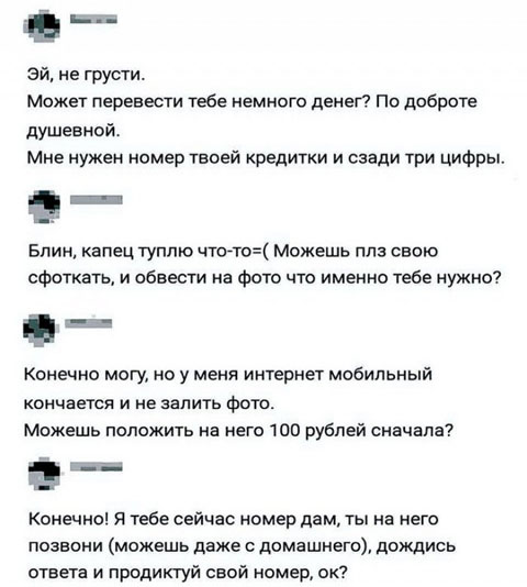 Рамки, буковки. Иногда смешно
