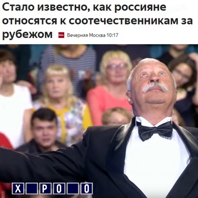 Поле чудес мем