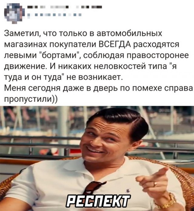 Картинки и мемы, всем хороших выходных