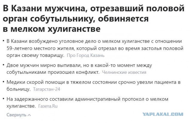 Так себе картинки 06.09.22