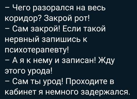 Прикольные картинки с надписям