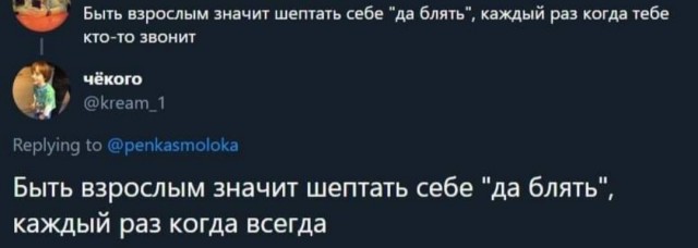 Народная меДИЧина 8.08