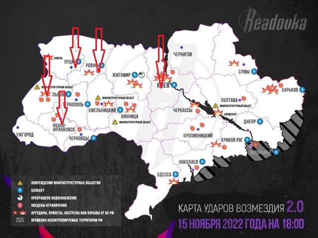 Массированный ракетный удар ВС РФ по Украине: что известно по состоянию на 18:00