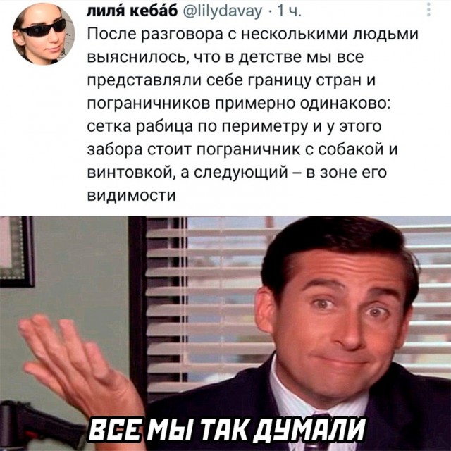 Картинки и мемы для настроения - 123