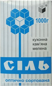 бАхмут, БахмУт или все же Артемовск?