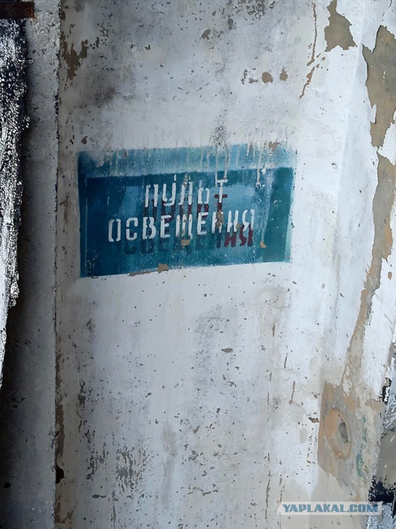 Остатки Варшавского договора
