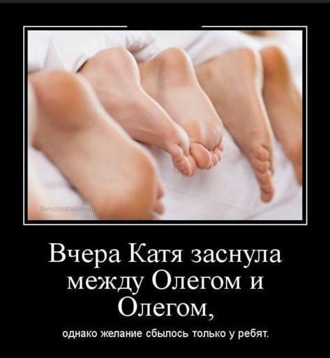 Отношения, каблук стирается