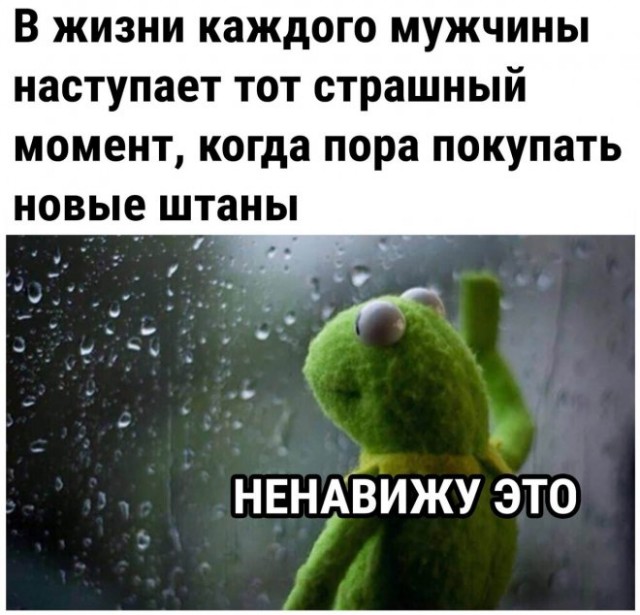 Картинки и мемы, всем хороших выходных