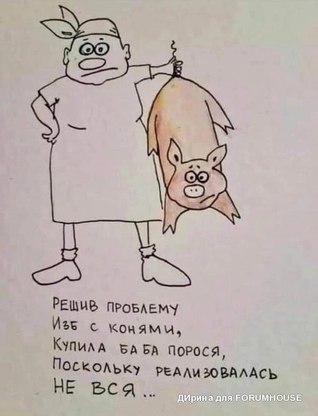 Всего понемногу. Часть 3