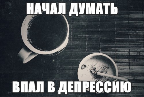 Мемасы из мемори (баяны)