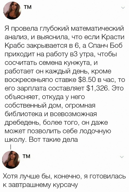 Картинки и мемы, всем хороших выходных