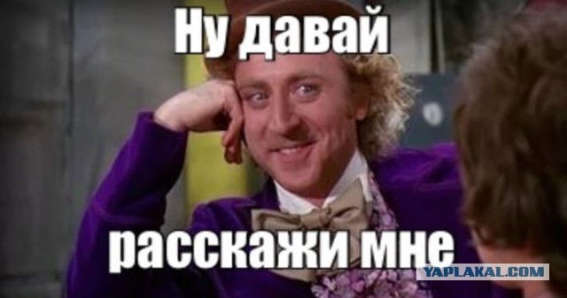 Скандал на кассе