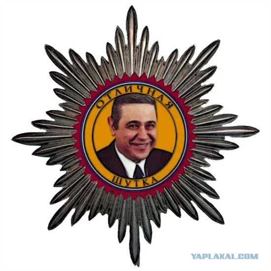 Пилюля