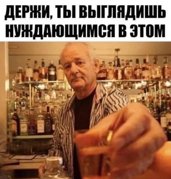 Клуб анонимных алкоголиков