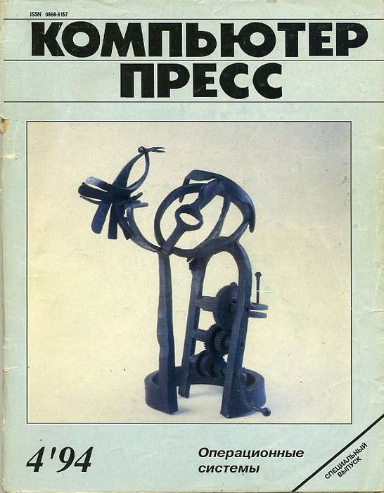 Эх, были раньше времена!