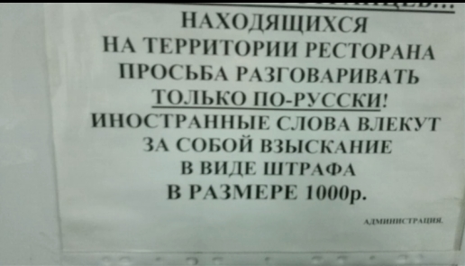 Причиной массовой драки в Санкт-Петербурге могла быть бесплатная еда