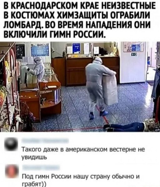 Всякой Хни вам в ленту, дорогие деграданты