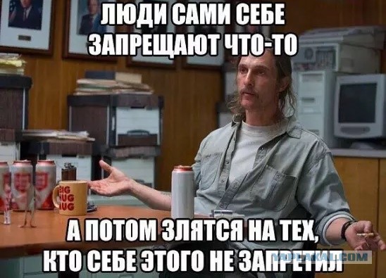 Ну и в чём он не прав?