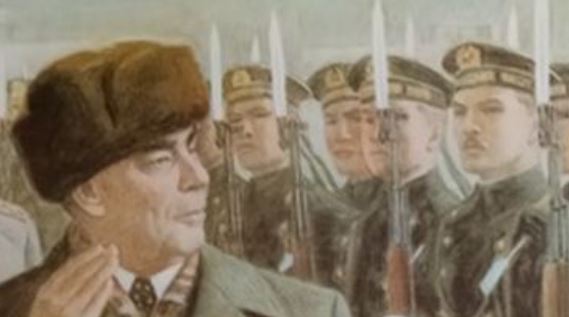 Биография Л.И. Брежнева в рисунках Бориса Лебедева