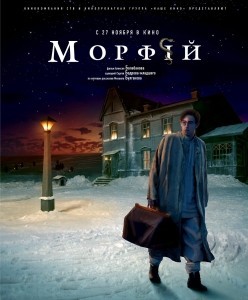 Песни группы «Агата Кристи» «Моряк» и «Опиум для никого» признали пропагандой наркотиков