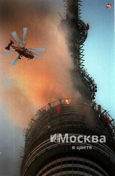Москва и москвичи. Двадцатый век. (29.12.23)