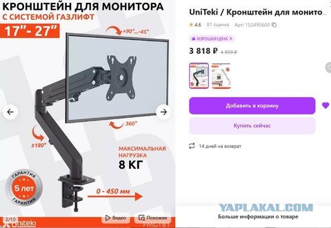 Китайцы на вайлдберис начали сливать мелких барыг