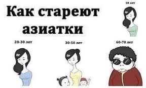 5 азиаток, которые далеко не самые обычные