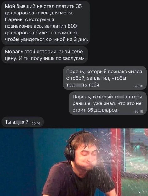 Забавные комментарии из социальных сетей (29.01.24)