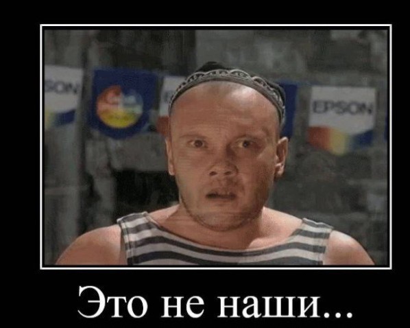 Святотатство какое-то