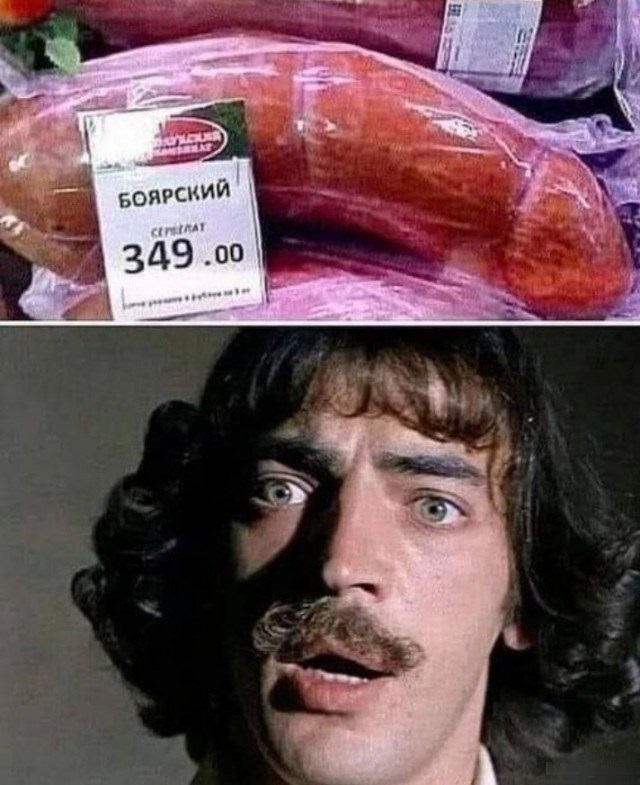 ТРРРидцать тРРРи от 26 маРРРта