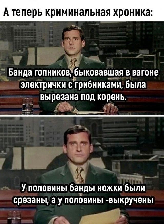 Так себе картинки 31.03.24