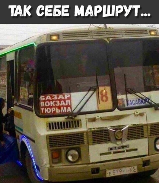 Так себе картинки 07.05.24