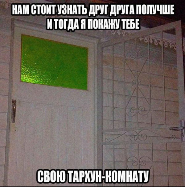 Кому и четверг - пятница
