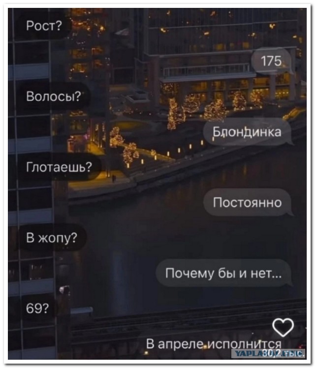 Постыдные скрины перлов с сайтов знакомств