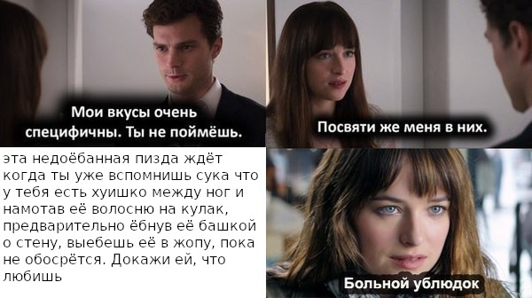Скот ли я?