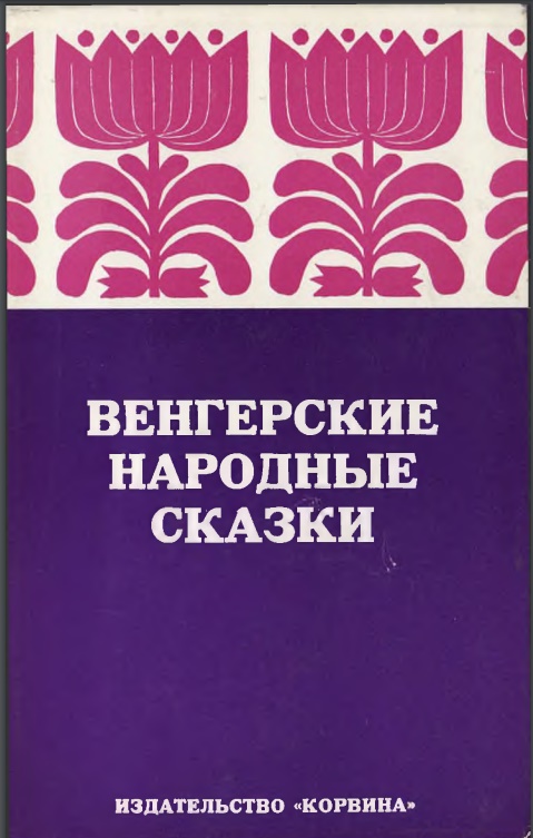 Фотографии из прошлого нашей страны – 73