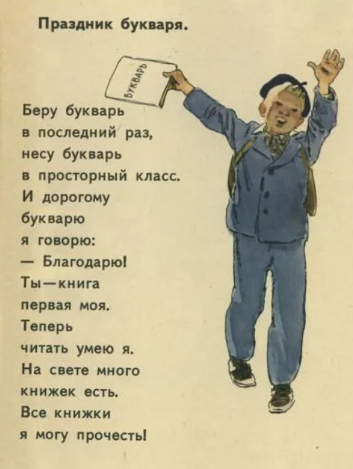 Нет важнее человека, чем учитель и врач
