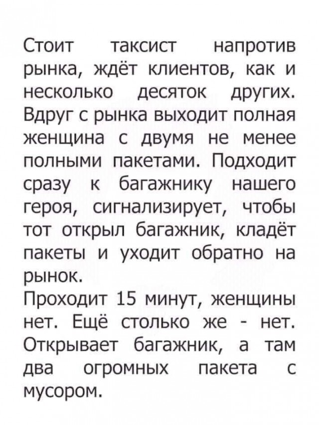 Народная меДИЧина 2001