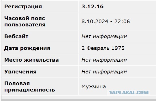 В память о Виталии Наливкине