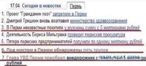 Скрин