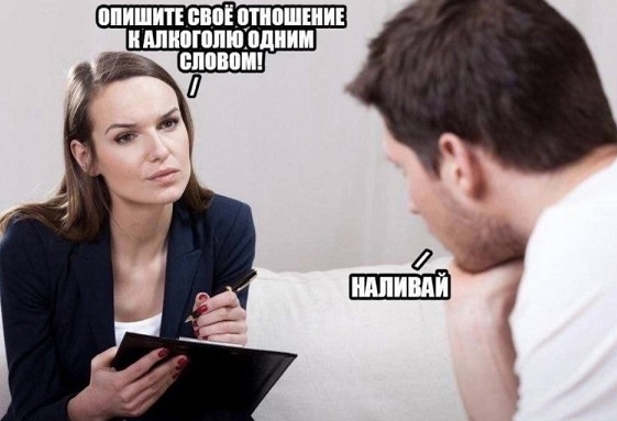 Это потому что я чёрный?