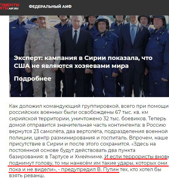 Победа