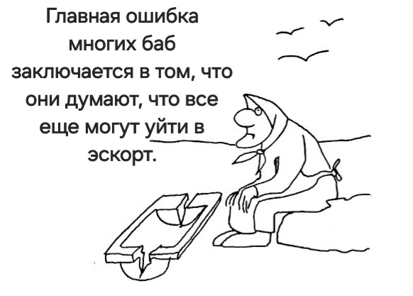 Миллионеров и папиков на всех не хватит