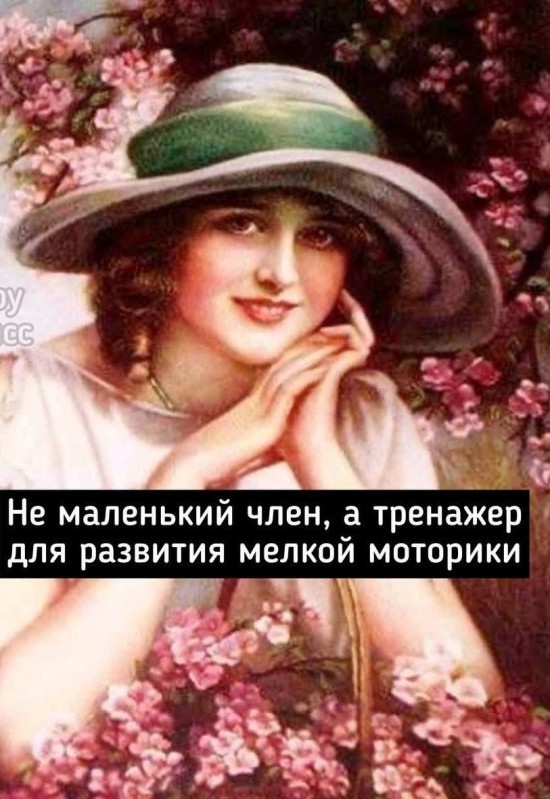 Веселые картинки в понедельник (03.02)