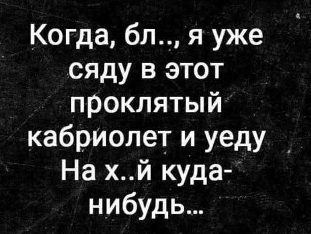 Маленькая пятница 02.02.25