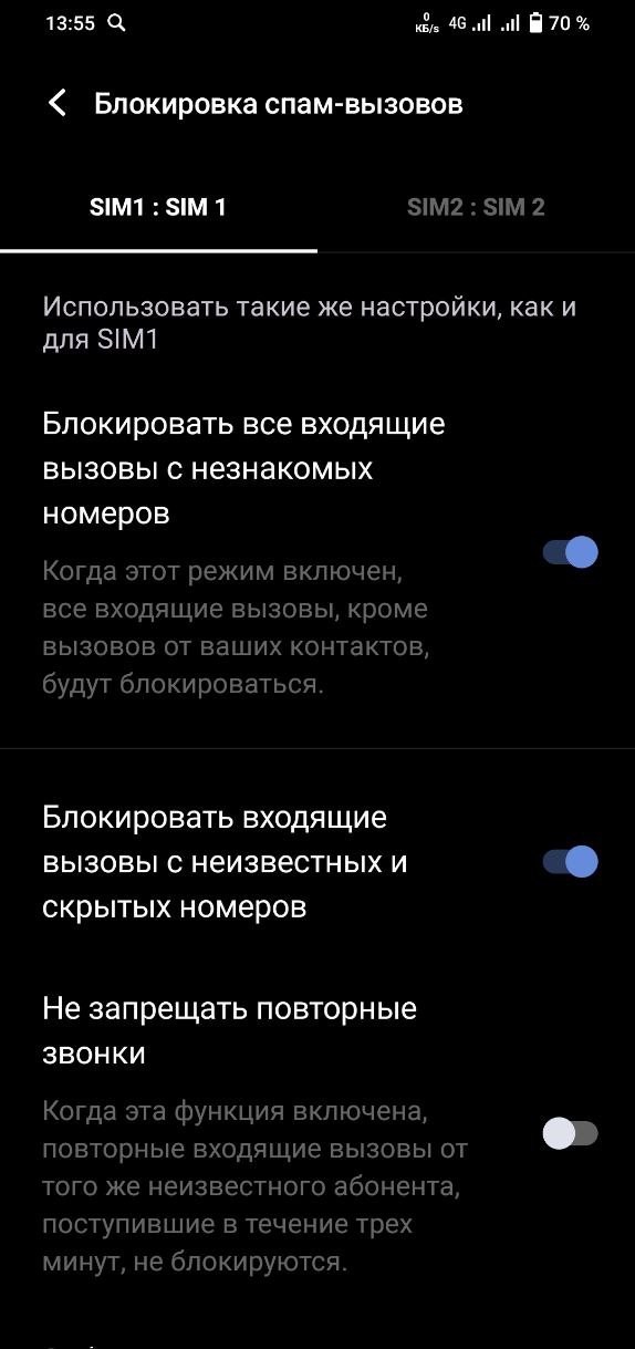 Новый развод от мошенников.