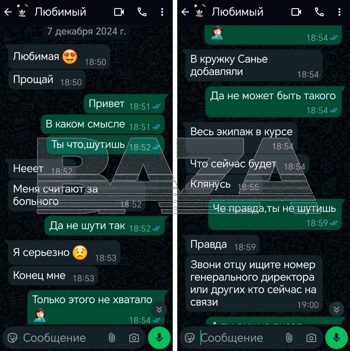 «Конец мне. Конторе скажут, что дурачок сам прыгнул. Даже капитан в курсе, что сейчас будет»