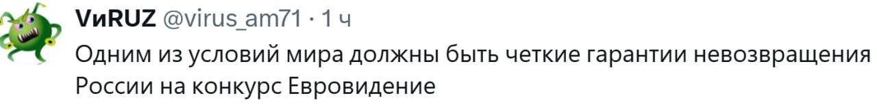 И нерасширение Евровидения на восток