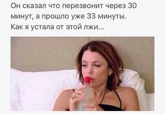 У меня муж дома